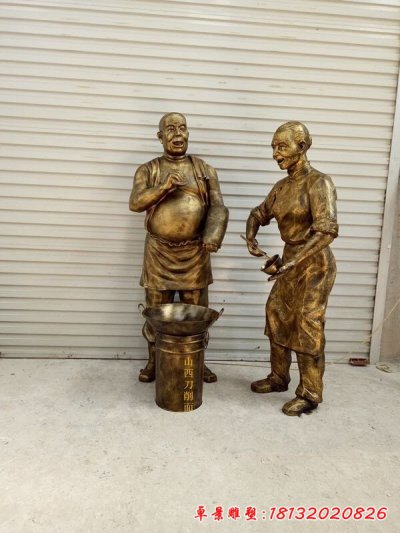 刀削面人物铜雕