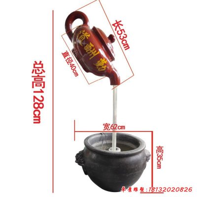 玻璃钢天道酬勤流水茶壶雕塑