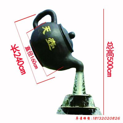 玻璃钢悬空流水天壶雕塑