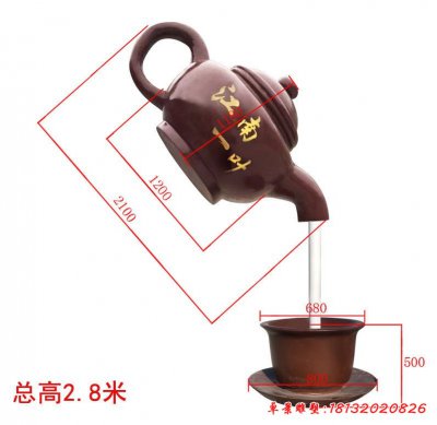 玻璃钢景区天壶雕塑