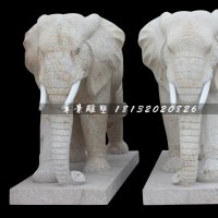 大象石雕，大理石大象雕塑