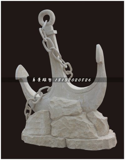 大理石船锚雕塑