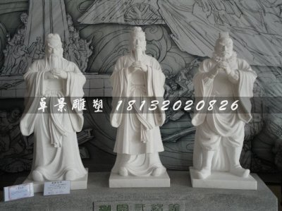 桃园三结义雕塑汉白玉古代人物石雕