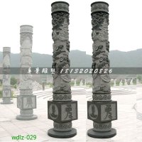 广场十二生肖文化柱石雕