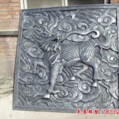 麒麟铜浮雕,锻铜麒麟浮雕