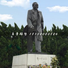 邓小平雕塑,公园伟人铜雕