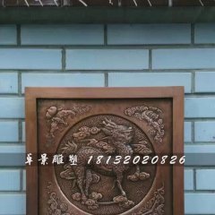 神兽浮雕,麒麟铜浮雕