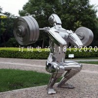 不锈钢举重雕塑，公园运动雕塑