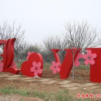 不锈钢花朵LOVE英文字母雕塑