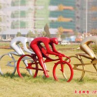 不锈钢公园抽象自行车人物