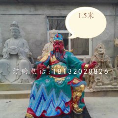 彩绘关公雕塑,玻璃钢神仙雕塑