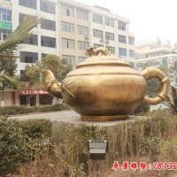 街边铸铜茶壶雕塑