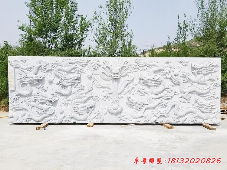 公园景区汉白玉九龙壁雕塑