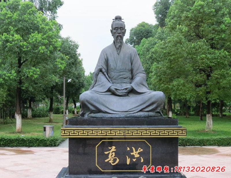 古代名人葛洪铜雕