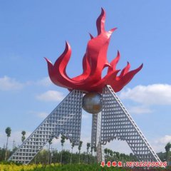 不锈钢火炬火苗雕塑