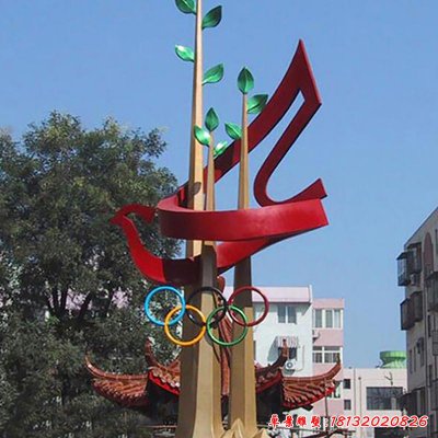 不锈钢广场奥运之火雕塑2