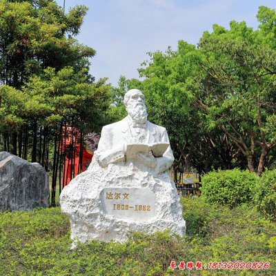 达尔文名人石雕(2)