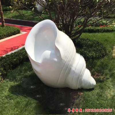 公园汉白玉海螺雕塑