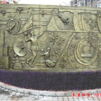 校园科教兴国铜浮雕