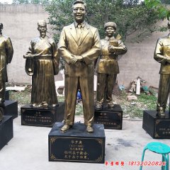 校园名人华罗庚铜雕