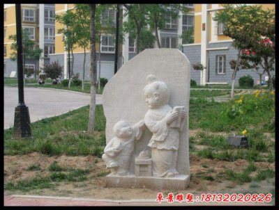 孔融让梨石浮雕 校园景观石雕