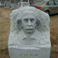 大理石名人爱因斯坦头像石雕