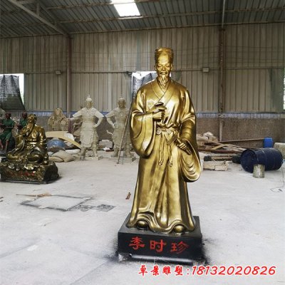 药圣李时珍铜雕像
