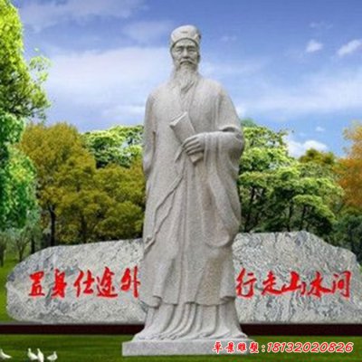 宋代文学家苏东坡石雕