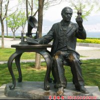 西方发明家爱迪生铜雕