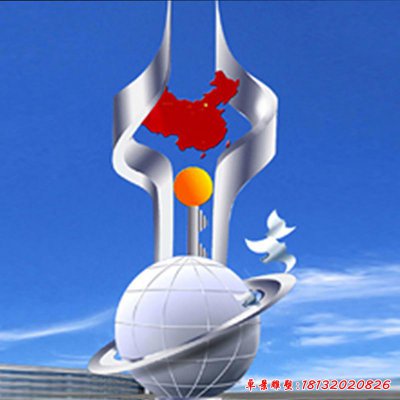 不锈钢和谐雕塑，广场景观摆件 (1)