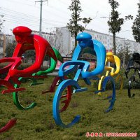 公园运动不锈钢人物雕塑