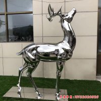 不锈钢公园动物梅花鹿雕塑