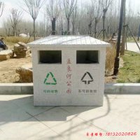 城市公园景观垃圾桶石雕