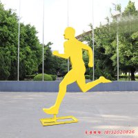 不锈钢运动跑步人物雕塑