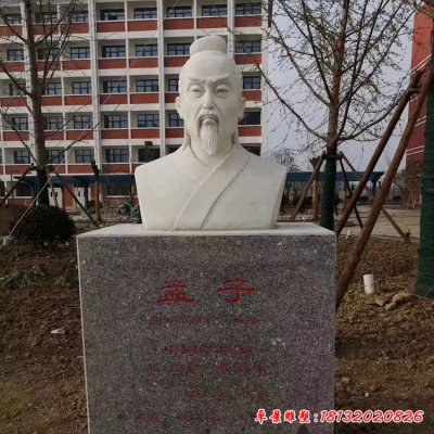 汉白玉战国时期儒家代表孟子雕塑