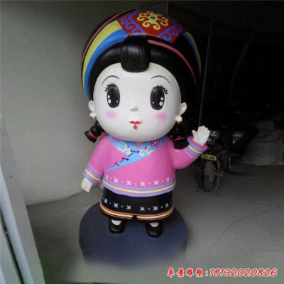 少数民族卡通 (2)