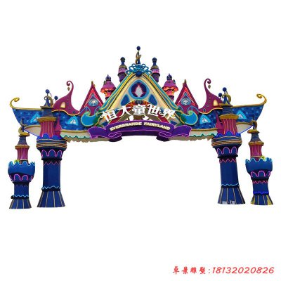 玻璃钢拱门雕塑 (8)