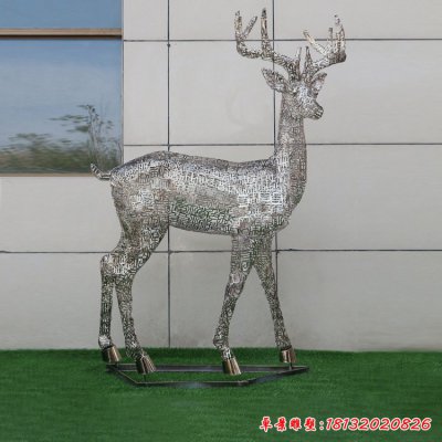 不锈钢镂空鹿造型雕塑 (3)