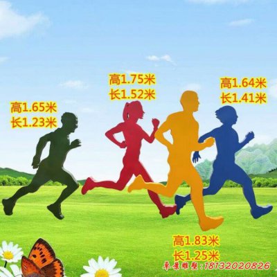 跑步人物剪影雕塑，不锈钢抽象人物[1]