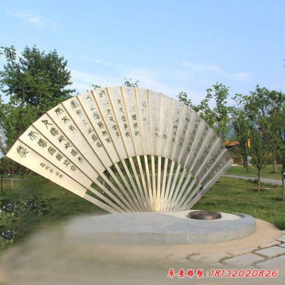 公园不锈钢扇子雕塑 (2)