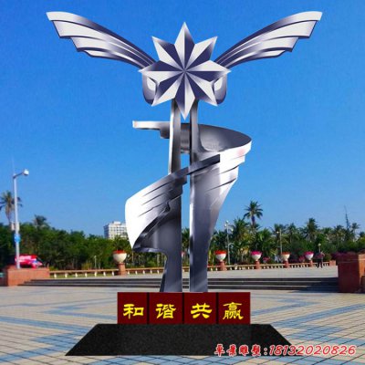 不锈钢和谐共赢雕塑城市景观雕塑 (3)