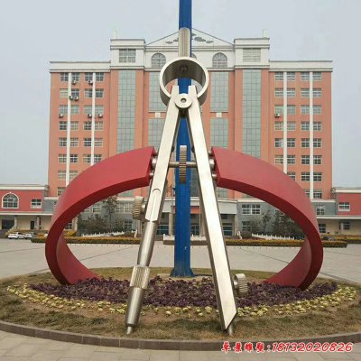 不锈钢圆规雕塑 (3)