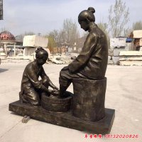 百善孝为先洗脚人物铜雕