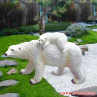 公园玻璃钢北极熊雕塑