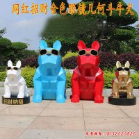 玻璃钢招财几何斗牛犬雕塑