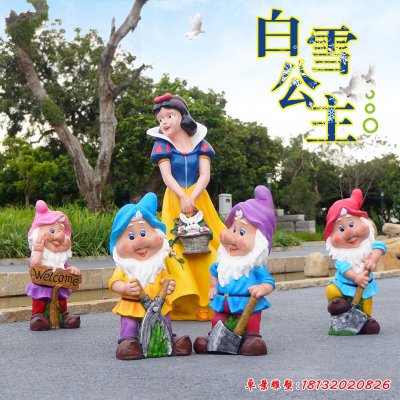 玻璃钢白雪公主和七个小矮人雕塑 (29)