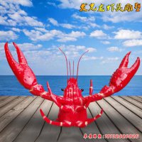 景区玻璃钢大虾雕塑