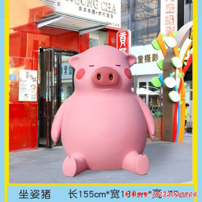 卡通粉红猪雕塑 (6)