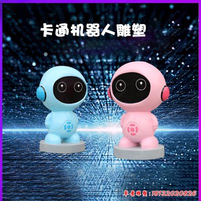 卡通机器人雕塑 (1)
