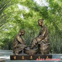 室外孝顺人物铜雕